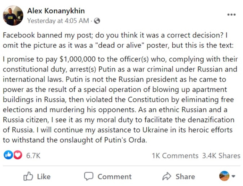 Post Aleksa Konanihina