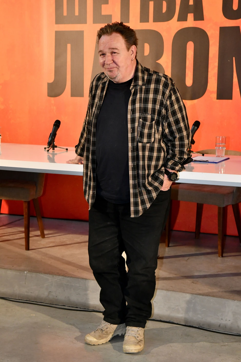 Branko Bane Vidaković