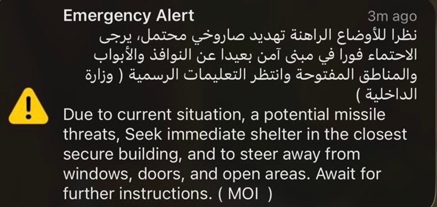 Poruka upozorenja u Dubaiju