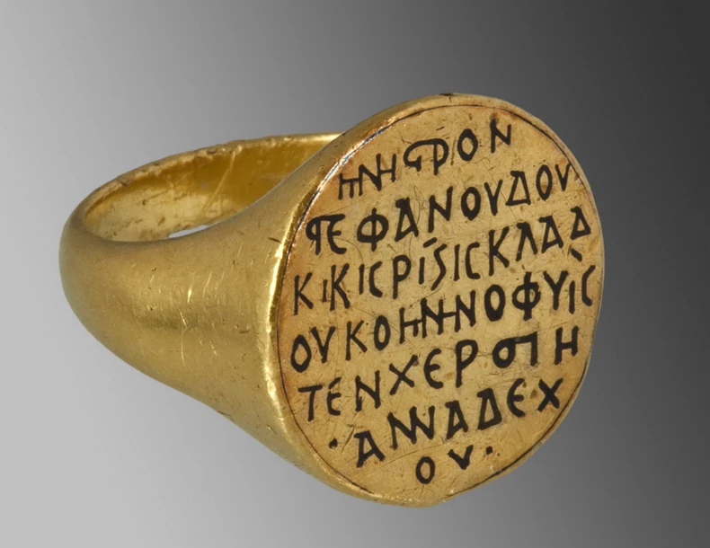 Prsten kraljevića Radoslava