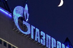 Gazprom logo siedziba