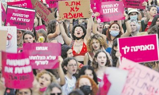 Izrael, kraj cichej przemocy