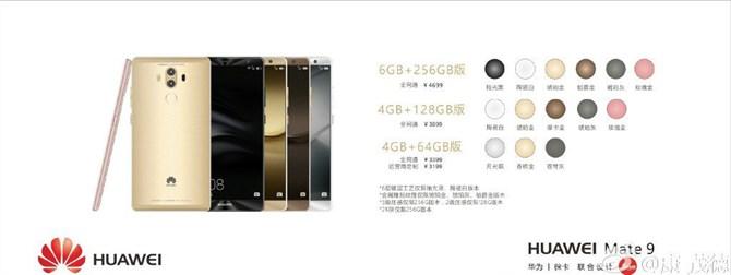 Huawei Mate 9 - planowane wersje i ceny