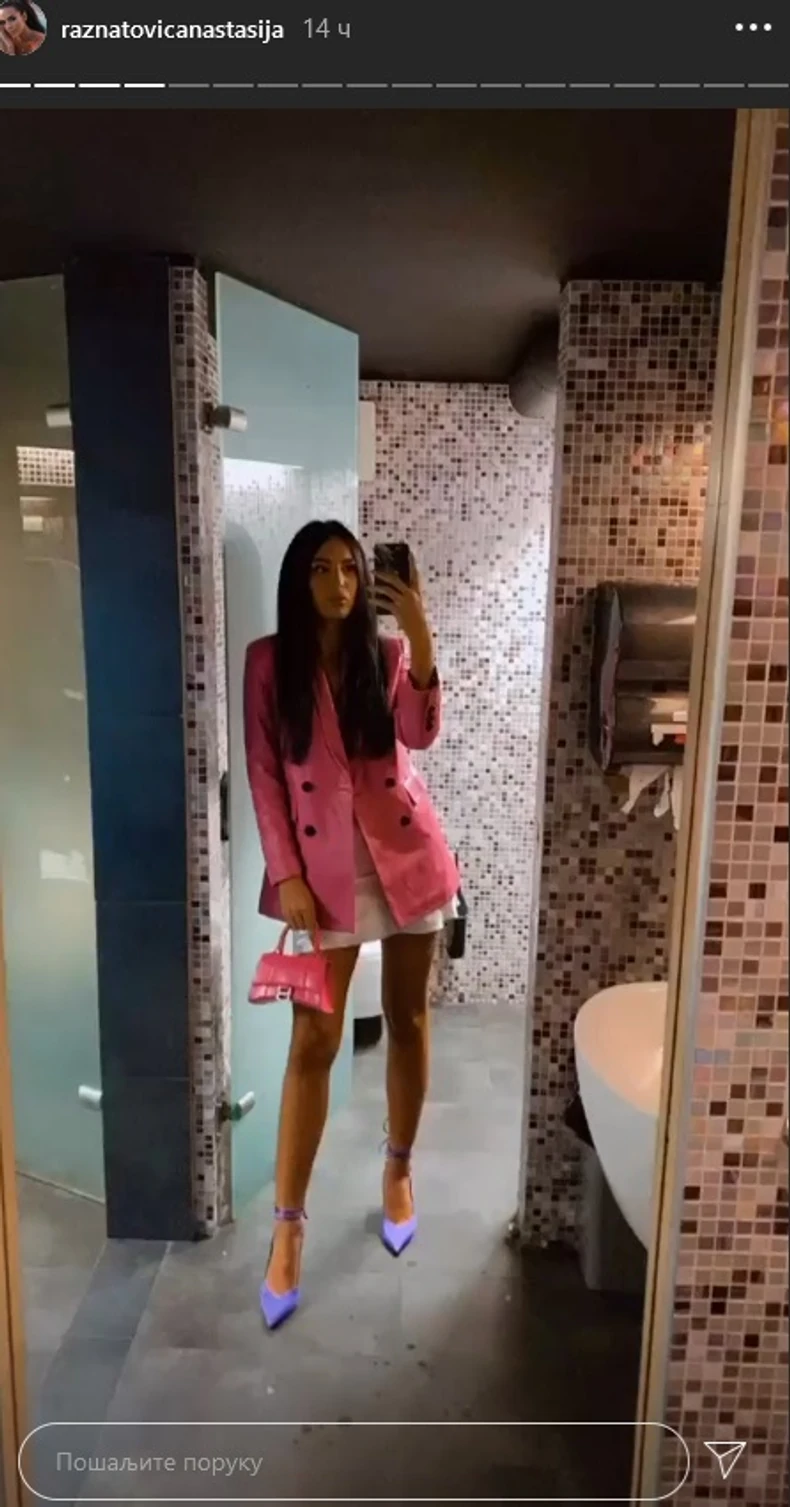 Anastasija Ražnatović