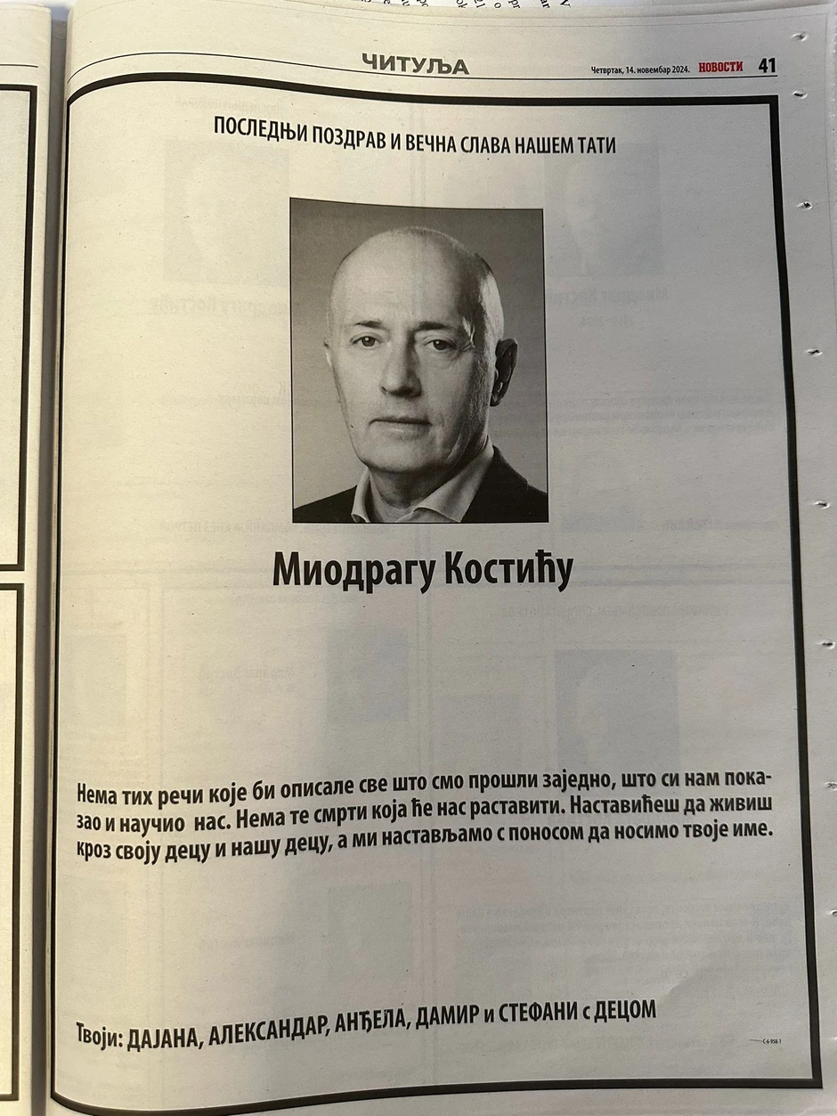 Miodrag Kostić čitulja