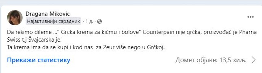 Svađa Srba oko kreme