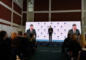 Aleksandar Vučić biznis forum Leposavić Promo