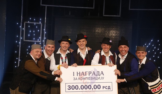 Sabor narodne muzike Srbije