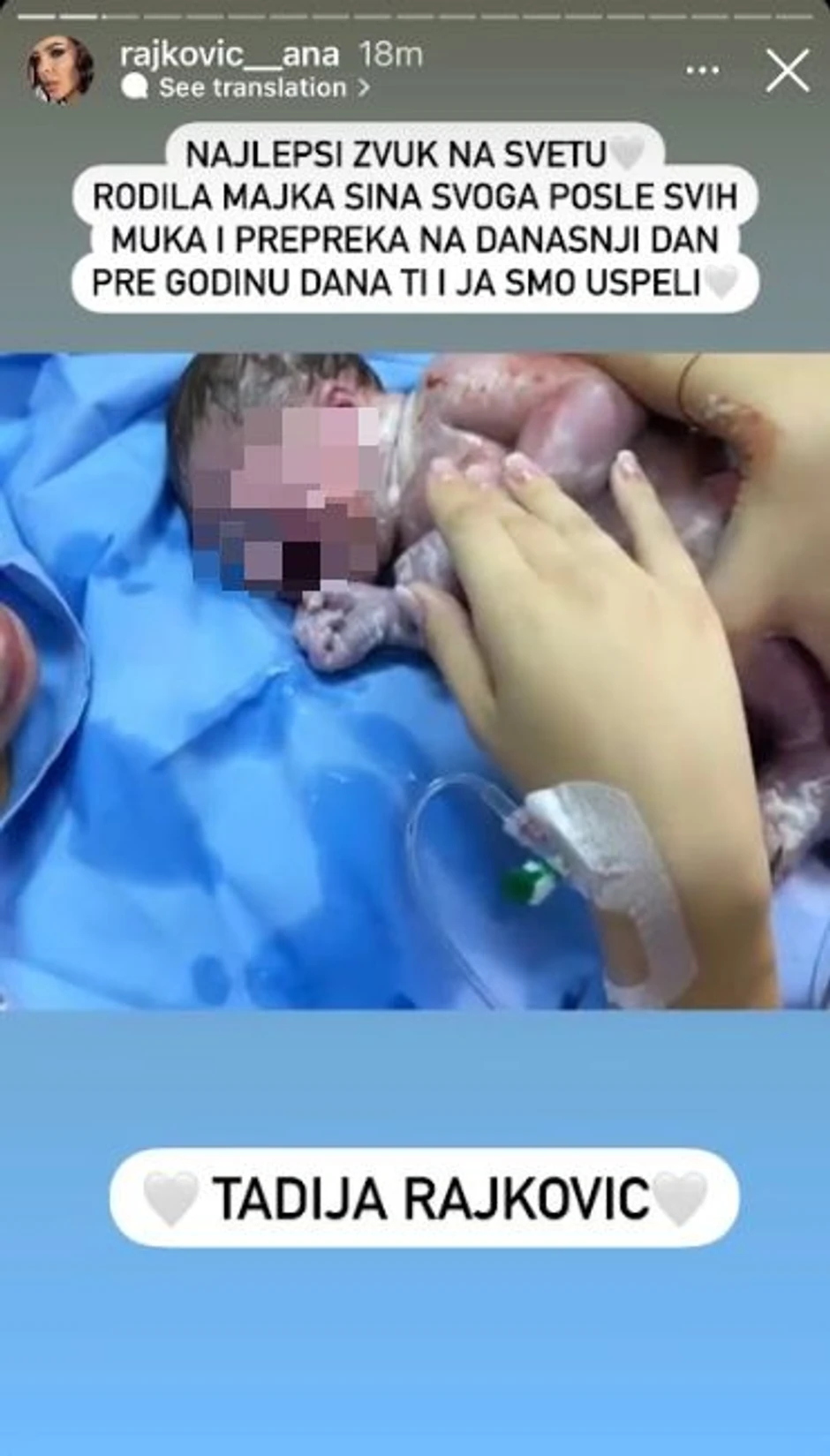 Ana Rajković, sin Tadija 
