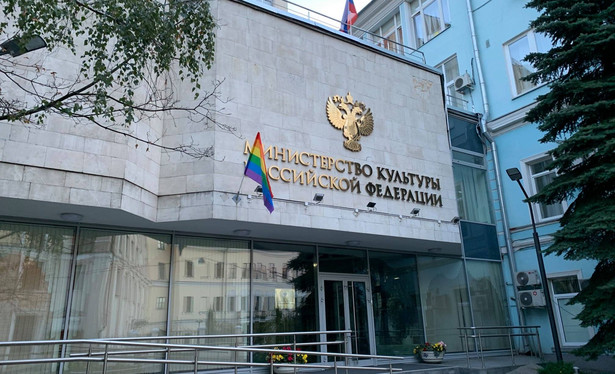 Tęczowa flaga na budynku Ministerstwa Kultury