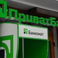 KNF i polskie banki pomogą największemu ukraińskiemu bankowi 