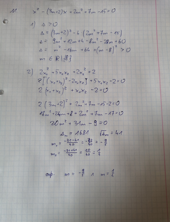 Zadanie 11. z matematyki rozszerzonej