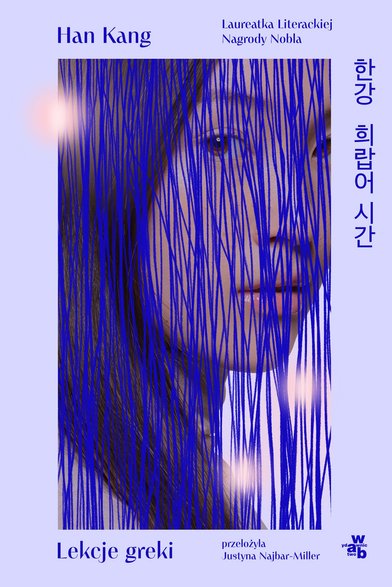 Dorota Żuberek poleca "Lekcje greki"