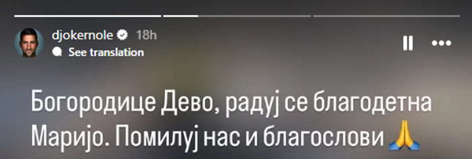 Novak objava