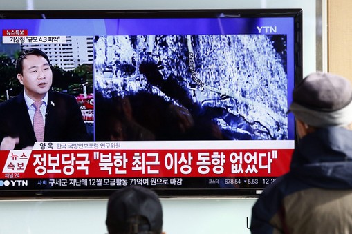 North Korea conducts H-bomb test