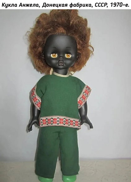 Lalka przedstawiająca Angelę Davis wykonana w donieckiej fabryce w ZSRR, 1972 r. 