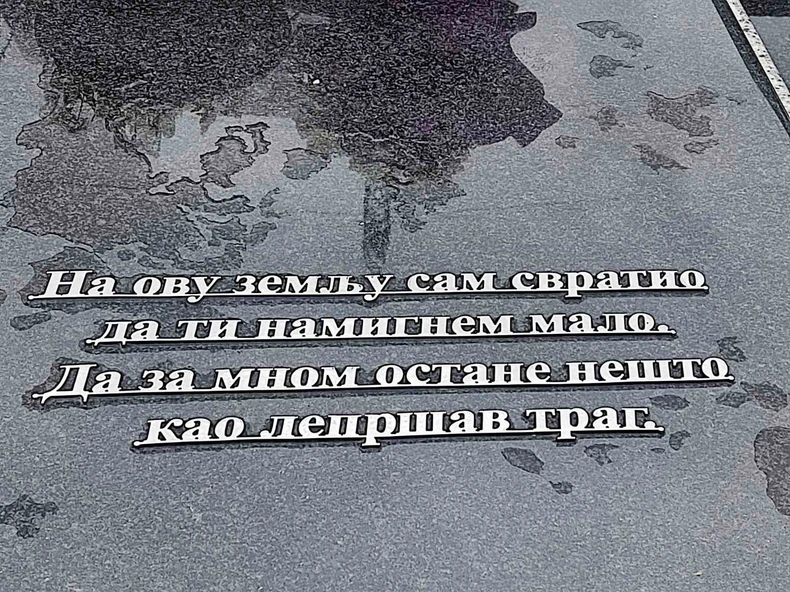 Nikola Grujić - spomen ploča