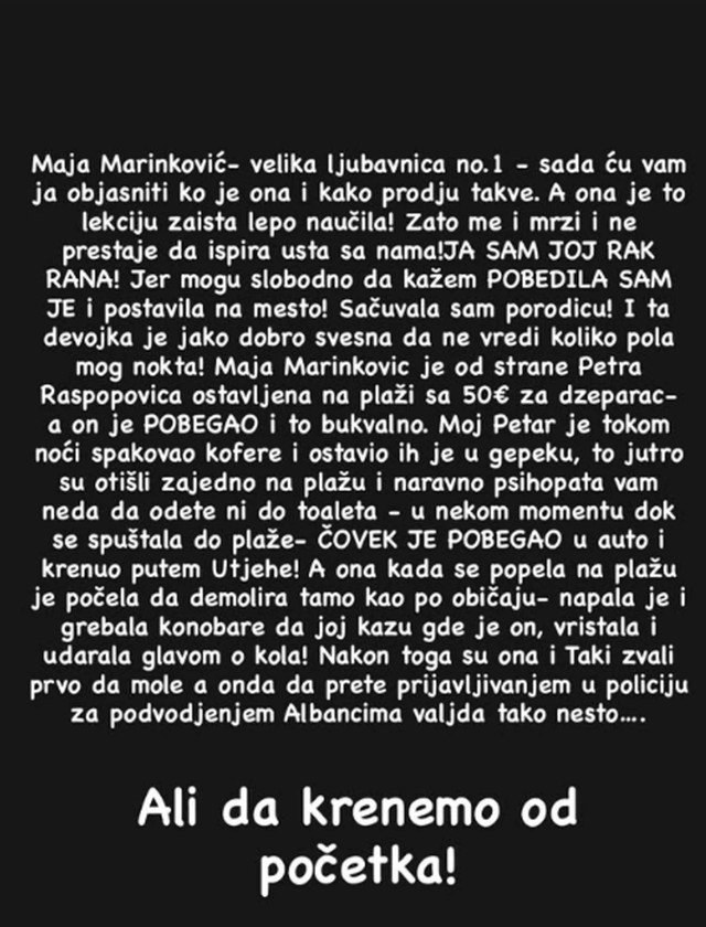 Objava Aleksandre Subotić