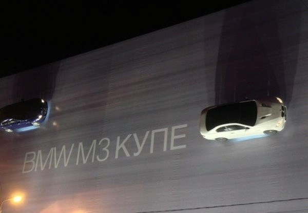 BMW: największa reklama modelu M w Moskwie