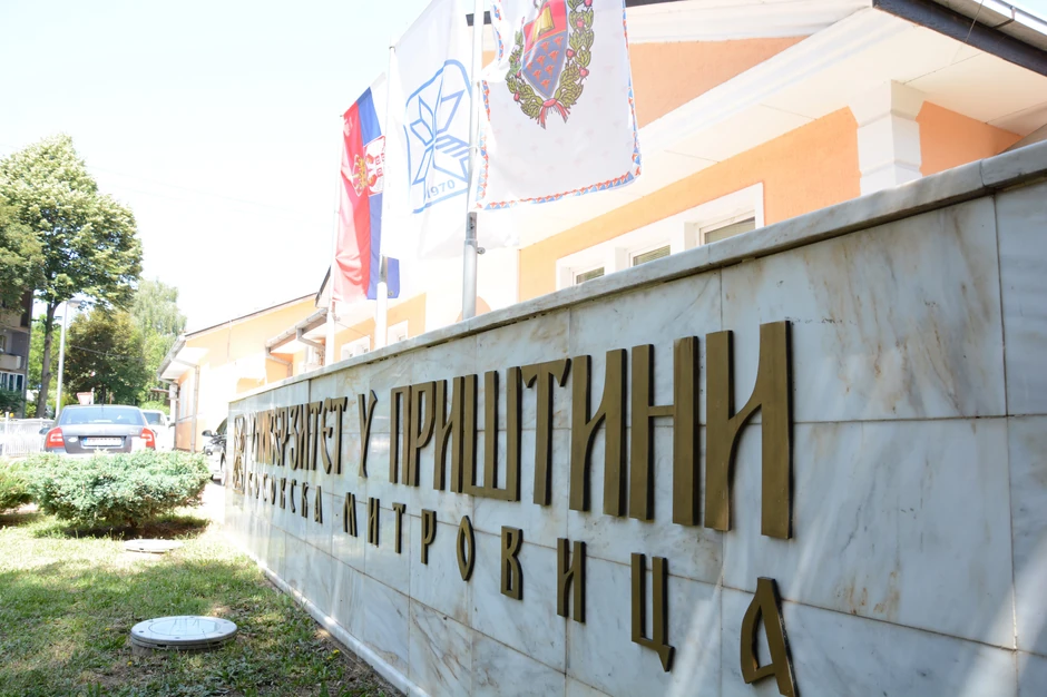 Univerzitet u Kosovskoj Mitrovici