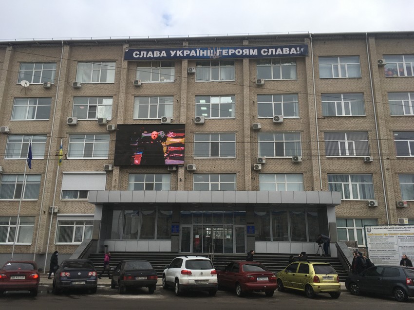 Zgrada Luganske regionalne državne administracije, Severodonjeck