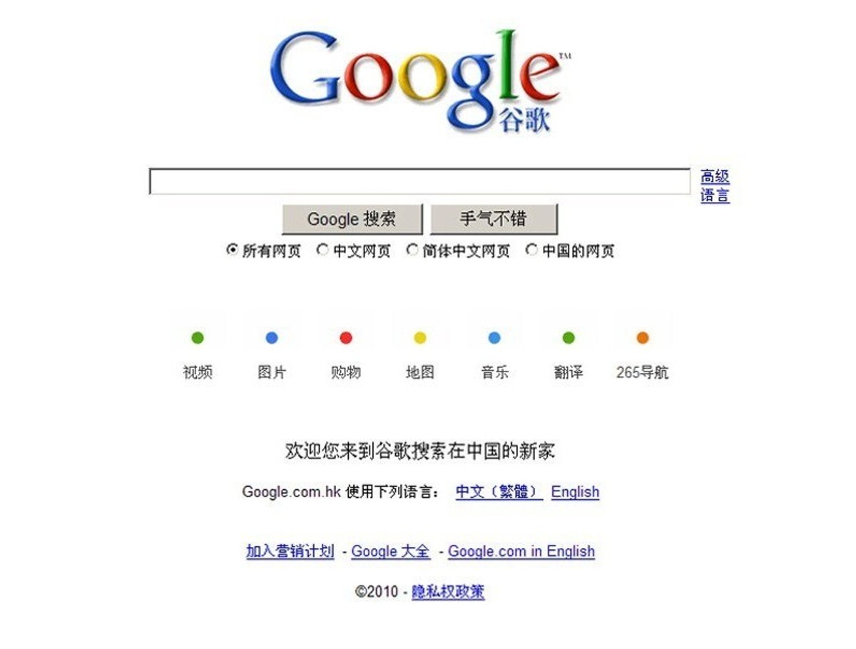 Co wiesz o Google'u?