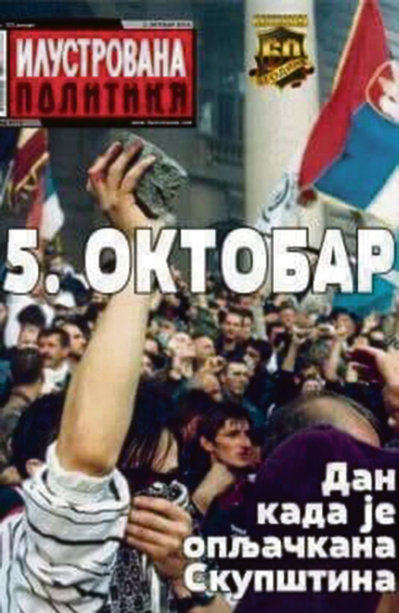 Pojedini mediji su na sraman način obeležili godišnjicu demokratskih promena u Srbiji