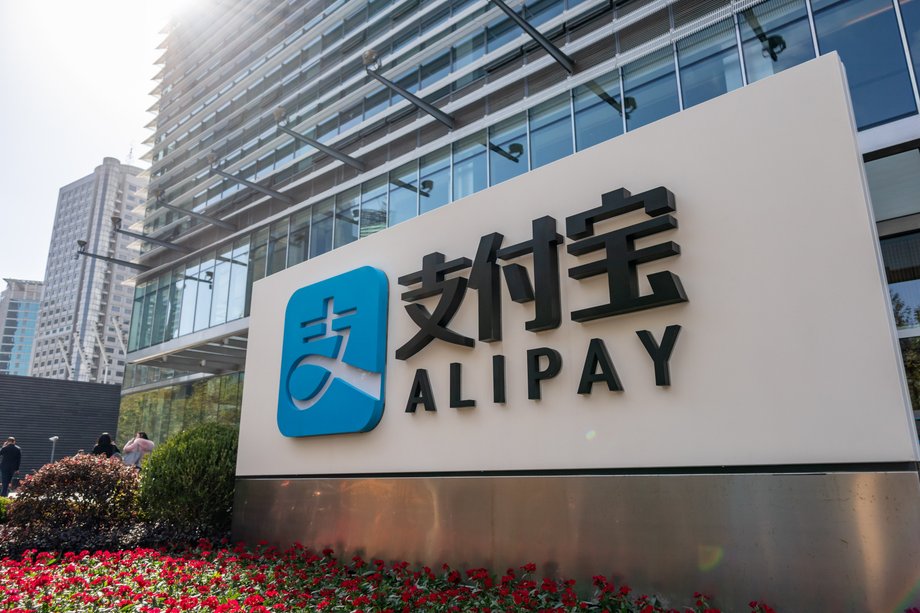 Siedziba Alipay w Szanghaju