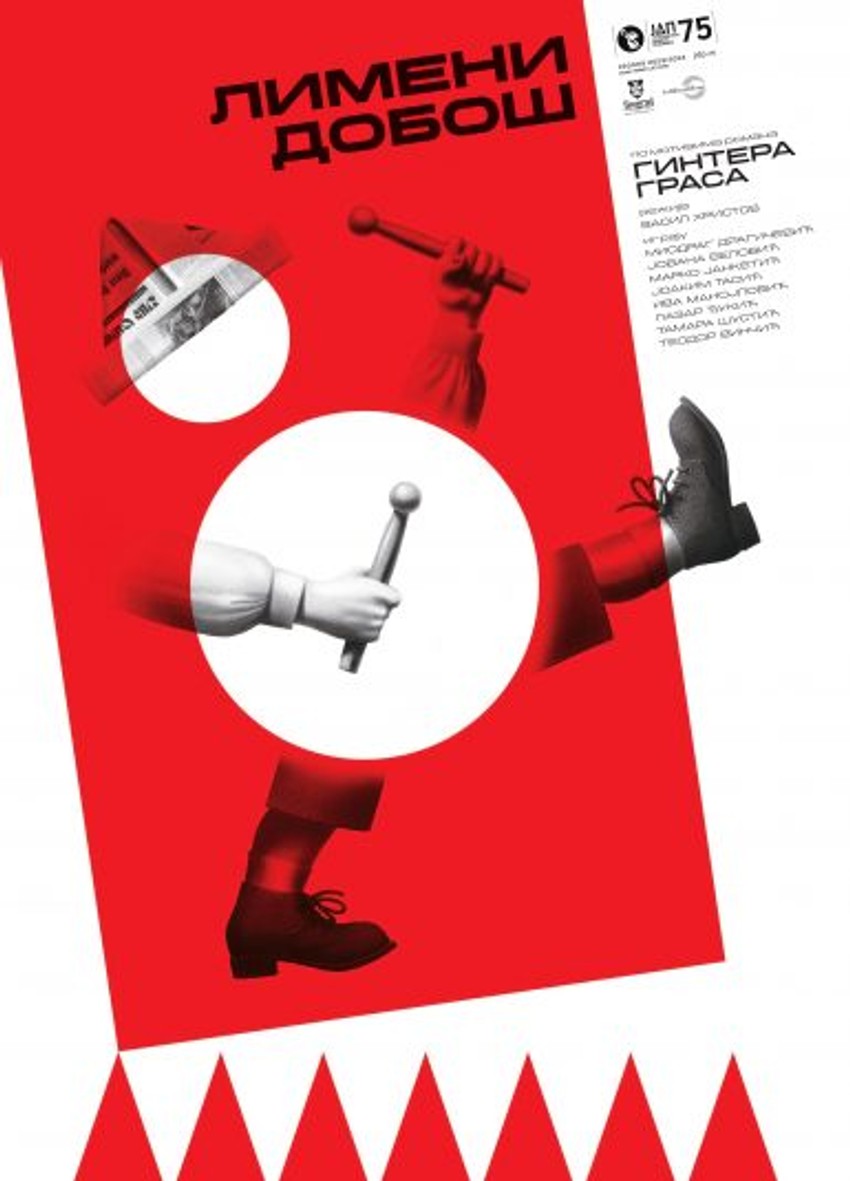 Limeni doboš, autor plakata Mirko Ilić