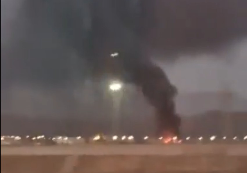 Napad izraelskih snaga na nuklearno postrojenje u Iranu