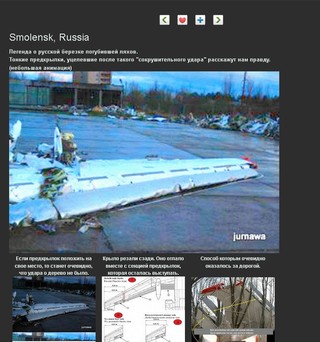 Przerobione zdjęcie z katastrofy smoleńskiej nie z raportu MAK, ale z rosyjskiego bloga