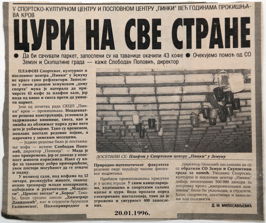 Tekst o kofama iz 1996.