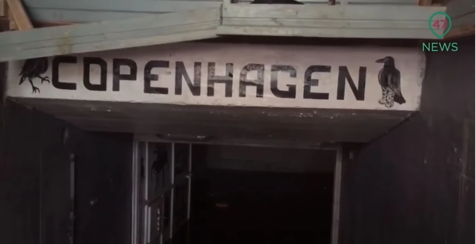 Natpis na ulazu u zatvor