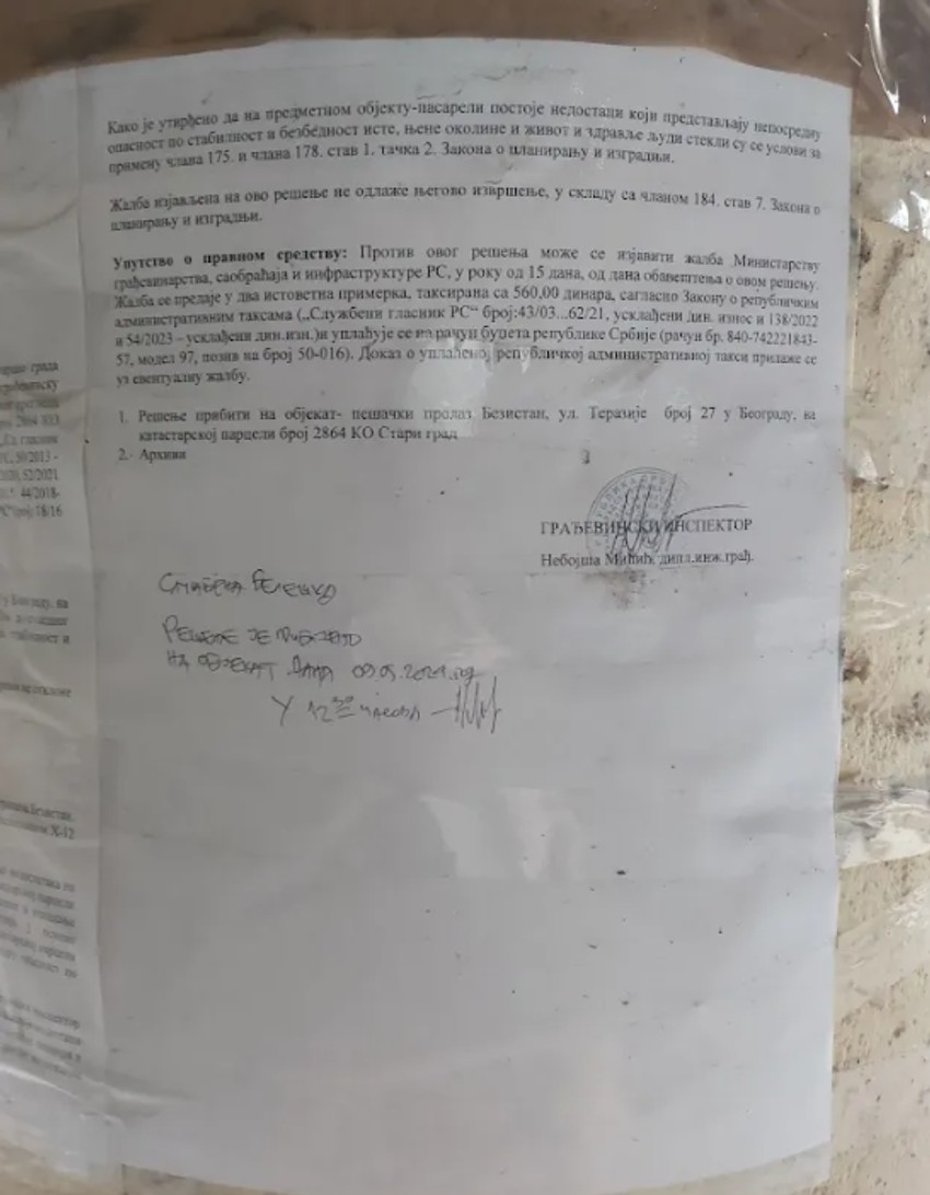 Zapisnik o inspekcijskom nadzoru