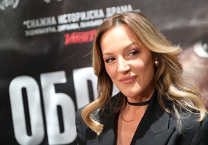 Tijana Bogićević