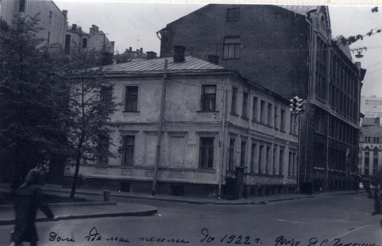 Dom Ugrimovów - Harkavy na rogu ulic Sivtsev Vrazhka i Plotnikov Lane