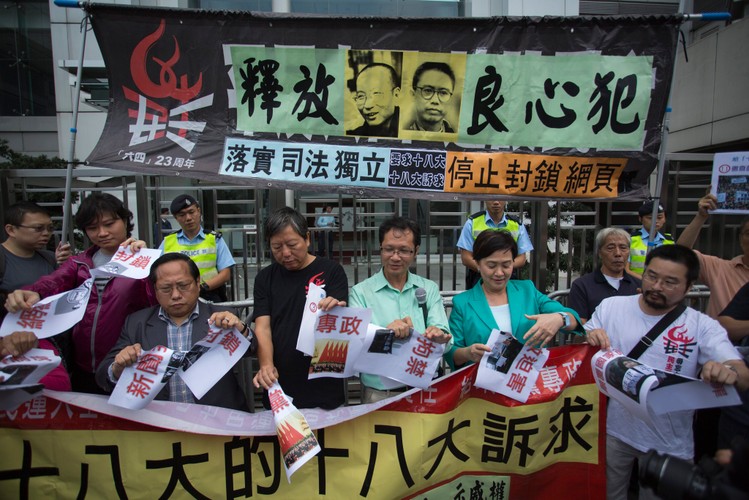 Protesty w czasie XVIII zjazdu Komunistycznej Partii Chin