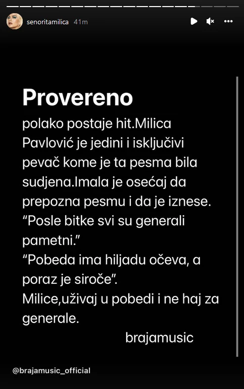 Milica Pavlović (Foto: Instagram/senoritamilica)