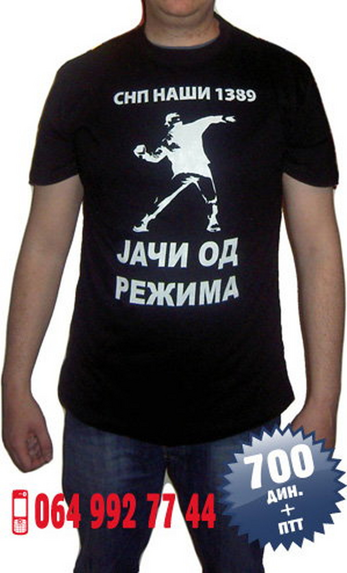 Zabraniti prodaju majica sa natpisom "Jači od režima"