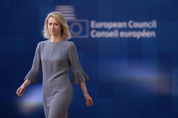 szefowa unijnej dyplomacji zabrała głos. chodzi o działania izraela w