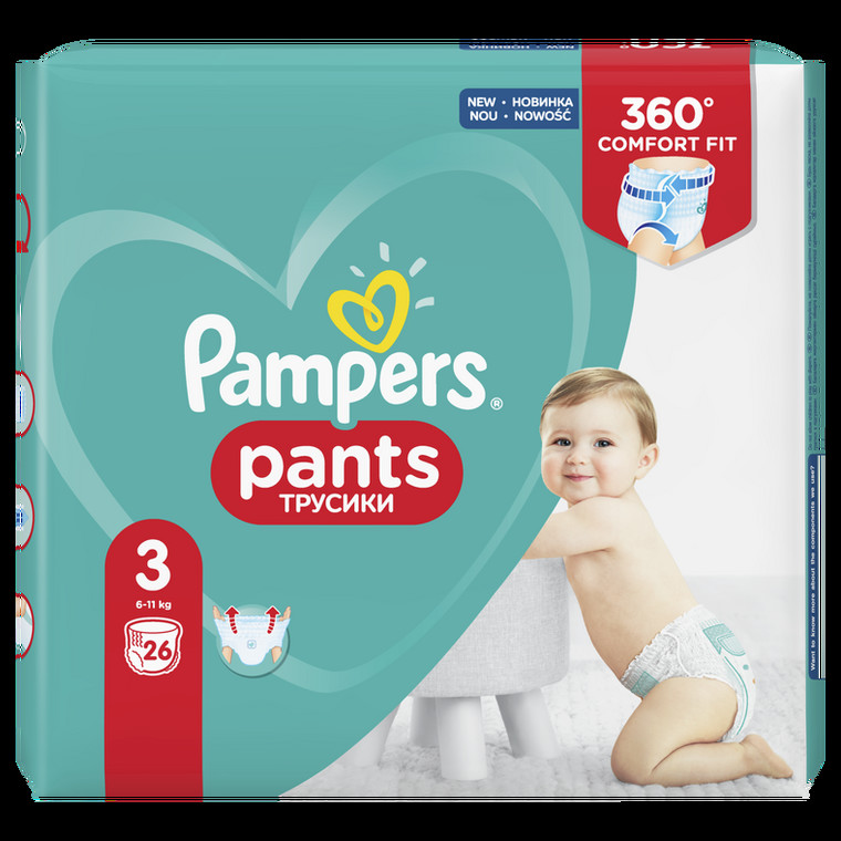 Pampers Pants