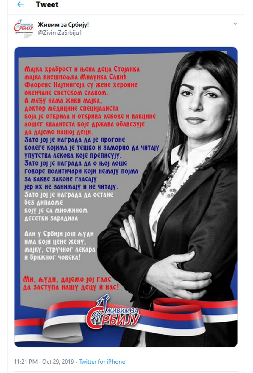 Živim za Srbiju, Jovana Stojković