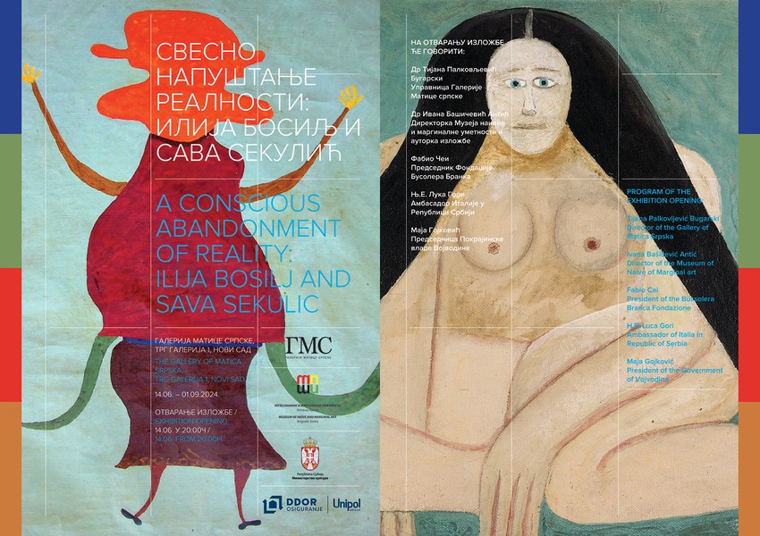 El pozivnica Svesno napustanje realnosti