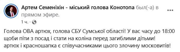 Post z kanału telegram