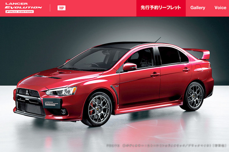 Mitsubishi-Lancer-Evolution-X-Final-Edition-1200x800-c452716e9521f326