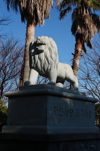 Wyspa Jeju i jej atrakcje