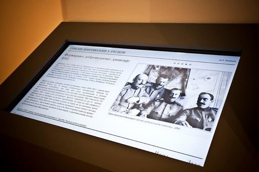 Detalj sa izložbe "Pogledaj ratu u oči. Rusija u Prvom svetskom ratu u filmskim hronikama, fotografijama i dokumentima"