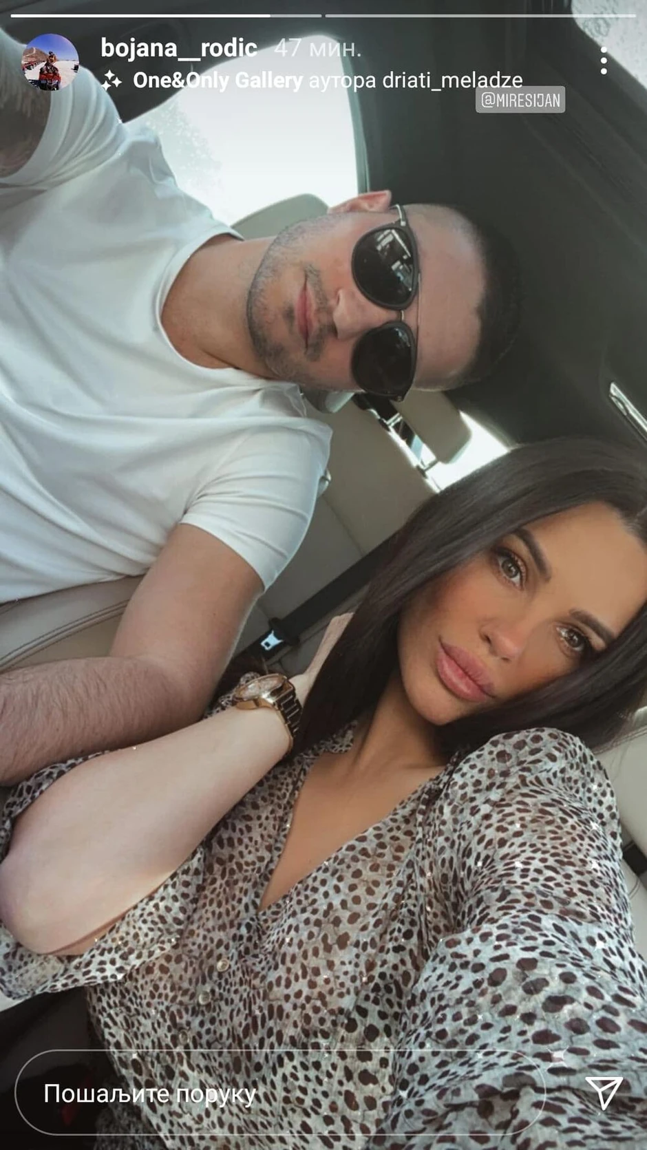 Bojana Rodić i Mirko Šijan