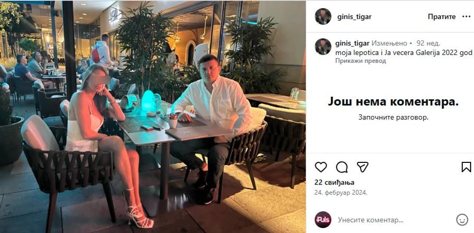 Dečko Jovane Jeremić sa bivšom devojkom 