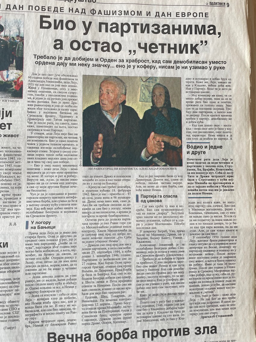 Politika 10. maj 2005.